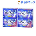ソフィ ボディフィット ナイトガード(12枚*2コ入*2コセット)【ソフィ】