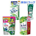 部屋干し対策セット ジェルボール派(1セット)