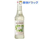 モナン モヒートミント・シロップ(250mL)【モナン】...