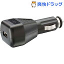 レッドレンザー USBシガーソケットチャージャー 0380(...