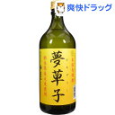 夢草子 本格麦焼酎 25度(720mL)