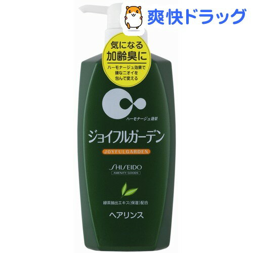 【在庫限り】ジョイフルガーデン ヘアリンスN(550mL)【ジョイフルガーデン】[加齢臭 …...:soukai:10209871