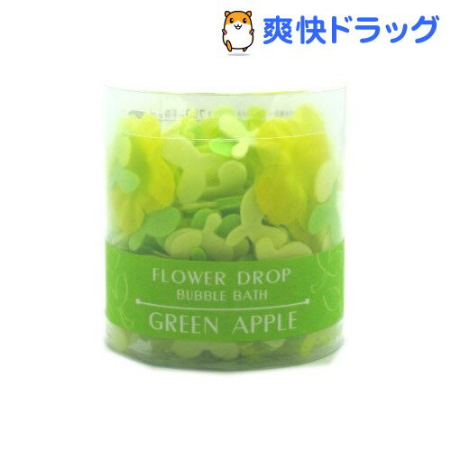 フラワードロップ グリーンアップルの香り(8g)【フラワードロップ】[入浴剤 バブルバス]