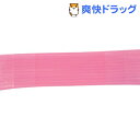 ヨネックス ソフトテニスストリング サイバーナチュラル シャープ CSG550SP ピンク(1本入)【ヨネックス】