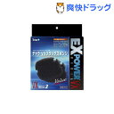 テトラ VXブラックスポンジ VX Media 2(2枚入)【Tetra(テトラ)】