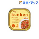 ケンケン トレー チキンと野菜(100g)【ケンケン】[ドッグフード]