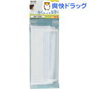 エルパ(ELPA) 洗濯機用 糸くずフィルター 日立用 NW-7S2H(1コ入)【エルパ(ELPA)】