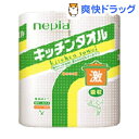 ネピア 激吸収キッチンタオル(2ロール)【ネピア(nepia)】[キッチンペーパー]