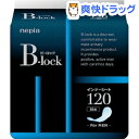 ネピア ビーロック インナーシート 120(16枚入)...