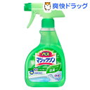 クーポンで10%オフ★バスマジックリン 泡立ちスプレー 消臭プラス ハンディスプレー(400mL)【マジックリン】[バスマジックリン 液体洗剤 風呂用]【8/15 10:00-23:59までクーポン利用で5000円以上10%オフ】バスマジックリン 泡立ちスプレー 消臭プラス ハンディスプレー / マジックリン / バスマジックリン 液体洗剤 風呂用★税込1980円以上で送料無料★