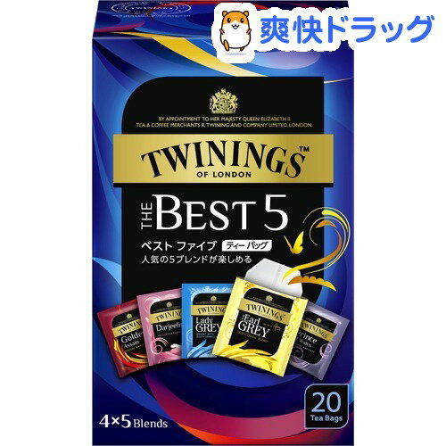 ȥ磻˥(TWININGS)()ǹ2480߰ʾ̵ȥ磻˥ ٥ȥե(20)[ȥ磻˥(TWININGS)]ڹ