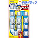 クーポンで10%オフ★パイプユニッシュ 2色でポン(5.5g*12錠入)【パイプユニッシュ】[キッチン用洗剤]【8/15 10:00-23:59までクーポン利用で5000円以上10%オフ】