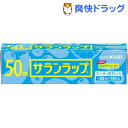 サランラップ 15cm*50m(1本入)【サランラップ】