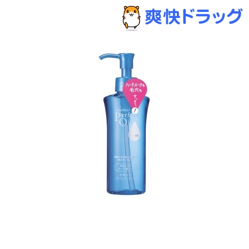 洗顔専科 パーフェクトオイル(150mL)【洗顔専科】[洗顔]