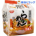 【訳あり】【週末限定セール★10/17 13:00迄！】日清中華そば らうめん しょうゆ味(5食入)