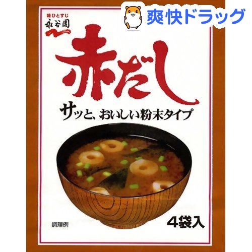 永谷園 赤だしみそ汁(4食入)[インスタント食品]