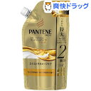 パンテーン エクストラダメージケア トリートメントコンディショナー 詰替 特大サイズ(490g)【PANTENE(パンテーン)】