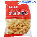 モントワール みんなのおやつ ひねり揚げ(95g)