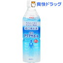 経口補水液 明治アクアサポート(500mL*24本入)...