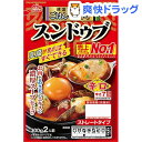 韓国家庭料理 スンドゥブ 辛口(2人前)...