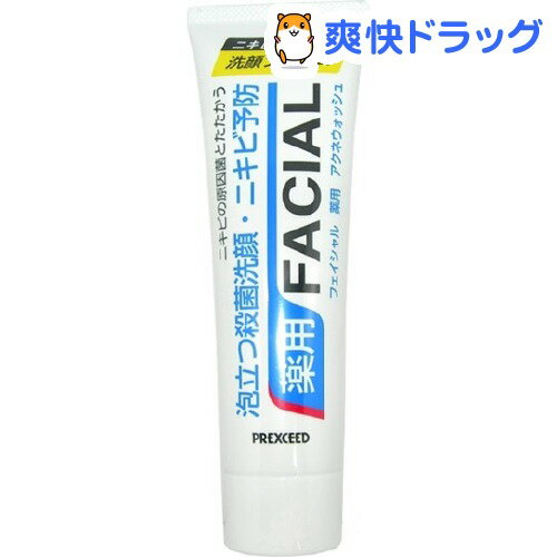 フェイシャル 薬用 アクネウォッシュ(140g)[洗顔]