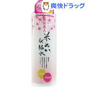 秋田美人 米ぬか化粧水(200mL)【秋田美人】