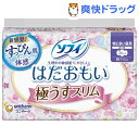 ソフィ はだおもい 極うすスリム 特に多い日の昼用 羽つき(...