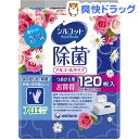 シルコット 除菌ウェットティッシュ アロエ フレッシュフローラルの香り つめかえ用(40枚*3コ入)【シルコット】