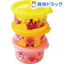 アンパンマン ライト コンテナ丸 小 KK-261 レック(3コ入)