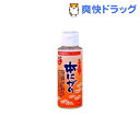 五島灘の本にがり(100mL)