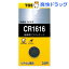東芝 コイン型リチウム電池 CR1616EC(1コ入)