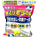 オカモト 湿気とり 水とりぞうさん 防虫...