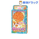 アクアビーズアート☆ AQ-102 オレンジ(約400コ入)...