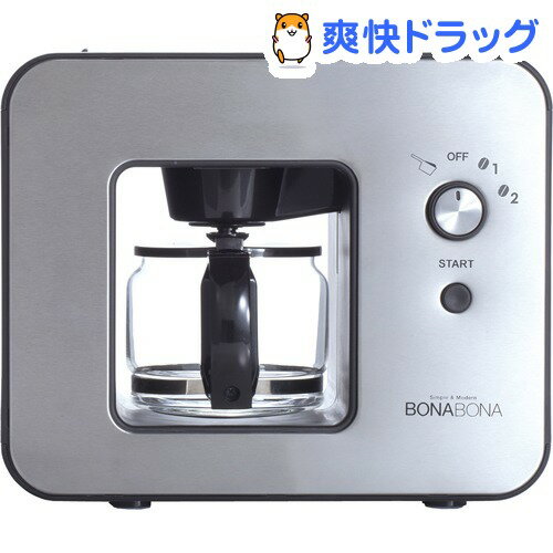 全自動ミル付きコーヒーメーカー(保温機能搭載) BZ-MC81-BK(1セット)【送料無料…...:soukai:10639844