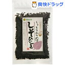 マルシマ しっとりふりかけ しそひじき(40g)