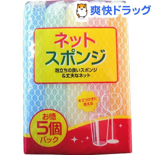 ニチレンネットスポンジ(5コ入)[スポンジ]ニチレンネットスポンジ / スポンジ★税込1980円以上で送料無料★