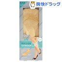 美脚フィットスキニーソール DEO 5本指 ベージュ(1足分)【美脚インソールシリーズ】