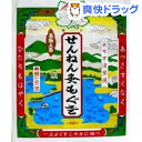 伊吹もぐさ 小袋入り(10g)【伊吹もぐさ】