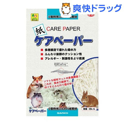 三晃商会 ケアペーパー(4.5L)[小動物 敷材]三晃商会 ケアペーパー / 小動物 敷材★税込1980円以上で送料無料★