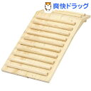 ウッド・ステップ(1コ入)