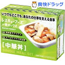 レスキューフーズ 一食ボックス 中華丼(600g)【レスキュ...