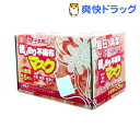 女性・子供用に 使い切り不織布マスク(55枚入)[マスク]