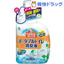 小林製薬の介護用品 ポータブルトイレ消臭液(400mL)...