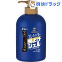KINCHO プレシャワー 虫よけジェルポンプ 無香料 防腐剤無添加(200g)【プレシャワー PRO】