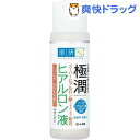 肌研(ハダラボ) 極潤 ヒアルロン液(170mL)【肌研(ハダラボ)】[ハダラボ 化粧水 ローション]