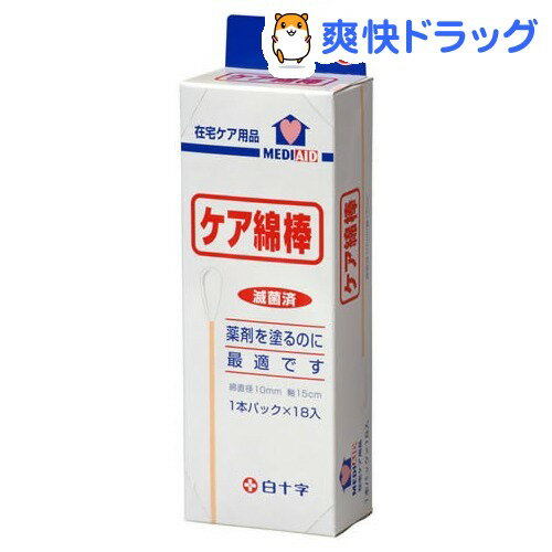 白十字 メディエイドケアメンボウ(18パック)白十字 メディエイドケアメンボウ★税込1980円以上で送料無料★