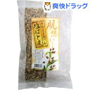 【訳あり】そのまま食べる塩はと麦(200g)【やます(諏訪商店)】
