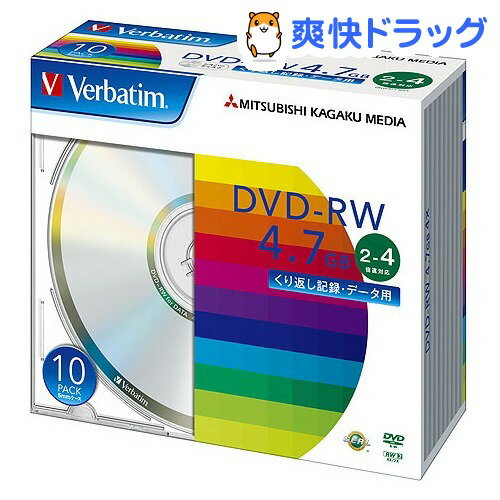 バーベイタム DVD-RW 4.7GB PCデータ用 4倍速対応 10枚 DHW47Y10…...:soukai:10290240