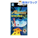 アース 電子ノミとりホイホイ 取り替え用粘着シート(3枚入) ノミとり(ペット) アース 電子ノミとりホイホイ 取り替え用粘着シート(3枚入) ノミとり(ペット)