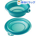 折りたためるソフト湯おけ ブルー(1コ入)